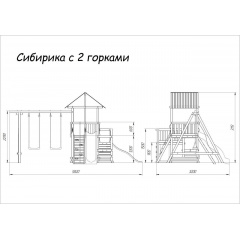 7 слайд галлереи