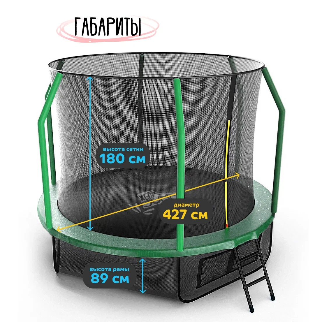 KedaJump Jumpinator 14FT максимальная нагрузка, кг - 160