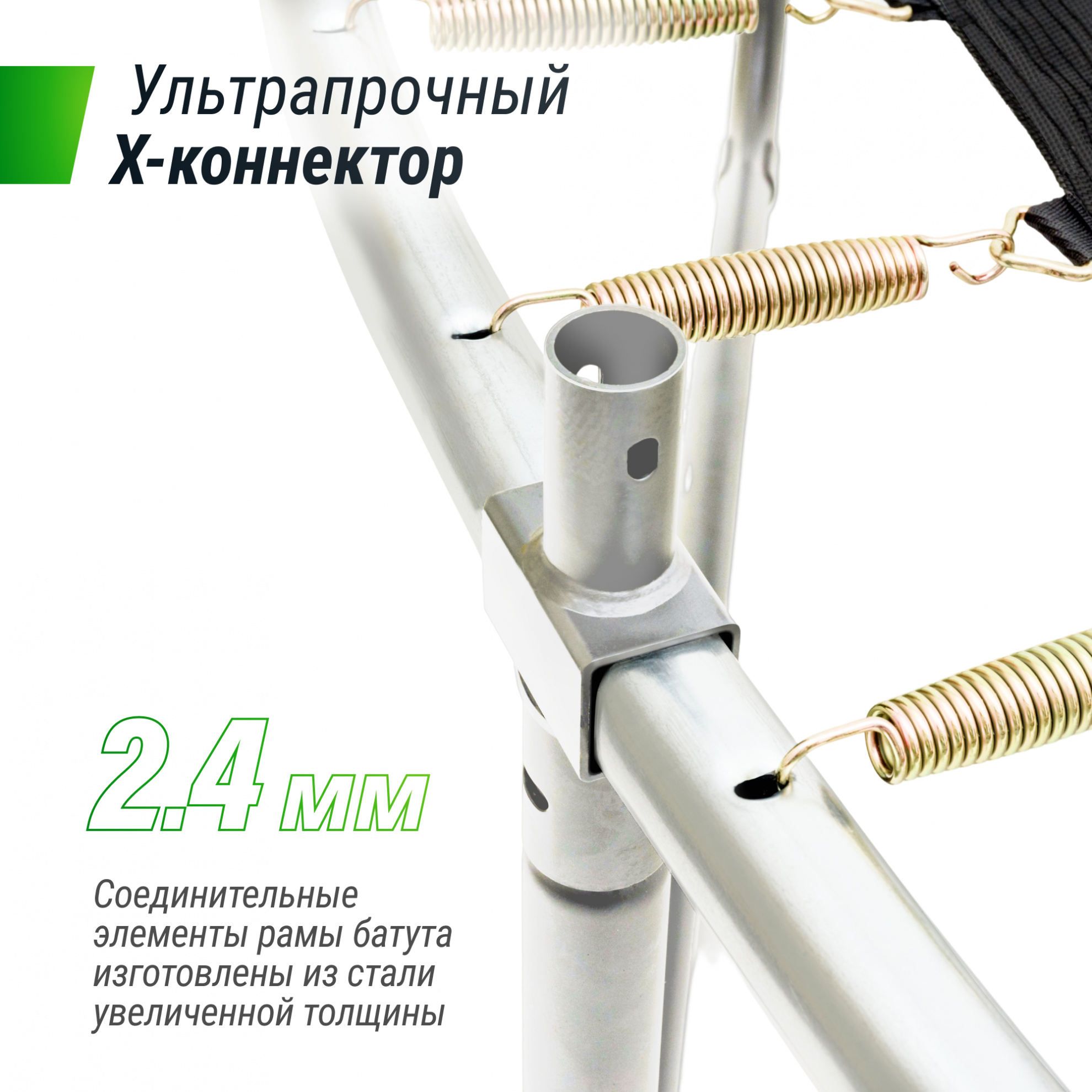 Unix Line Supreme Basic 8 ft (green) детские