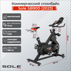 Sole Fitness SB900 (2023) из каталога велотренажеров в Красноярске по цене 153000 ₽
