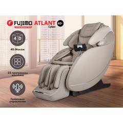 Fujimo CYBER ATLANT 4D+ F7007 Taupe из каталога массажных кресел в Красноярске по цене 679150 ₽