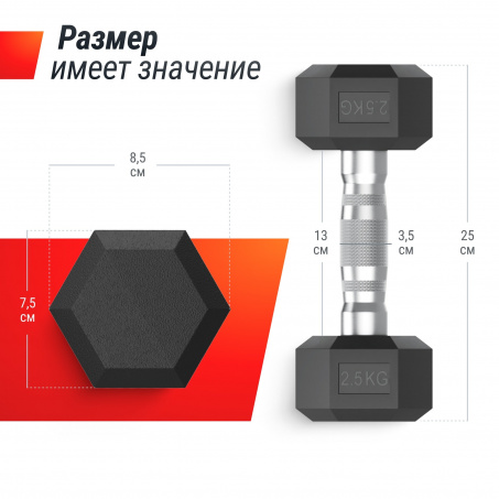 Рендер-2 для UnixFit гексагональная 2,5 кг