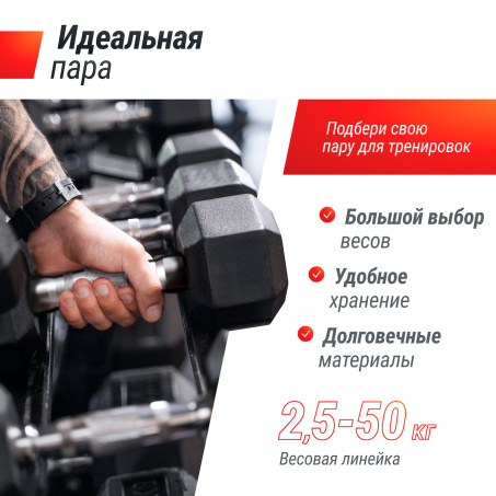 Рендер-1 для UnixFit гексагональная 20 кг