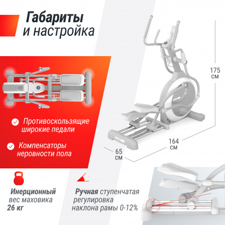 Рендер-11 для UnixFit MV-850 (Manual Incline) Mirror