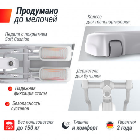Рендер-2 для UnixFit MV-850 (Manual Incline) Wood
