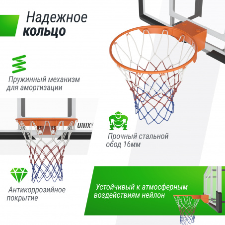 Рендер-10 для Unix Line B-Backboard-PC 50’’x32’’ R45