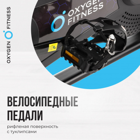Рендер-20 для Oxygen Spin Motion