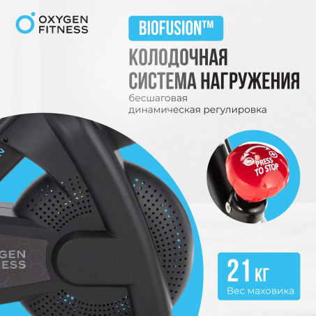 Рендер-19 для Oxygen Spin Motion