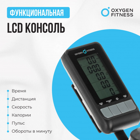 Рендер-13 для Oxygen Spin Motion