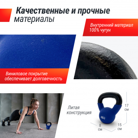 Рендер-2 для UnixFit 4 кг Blue KBVIN4BL