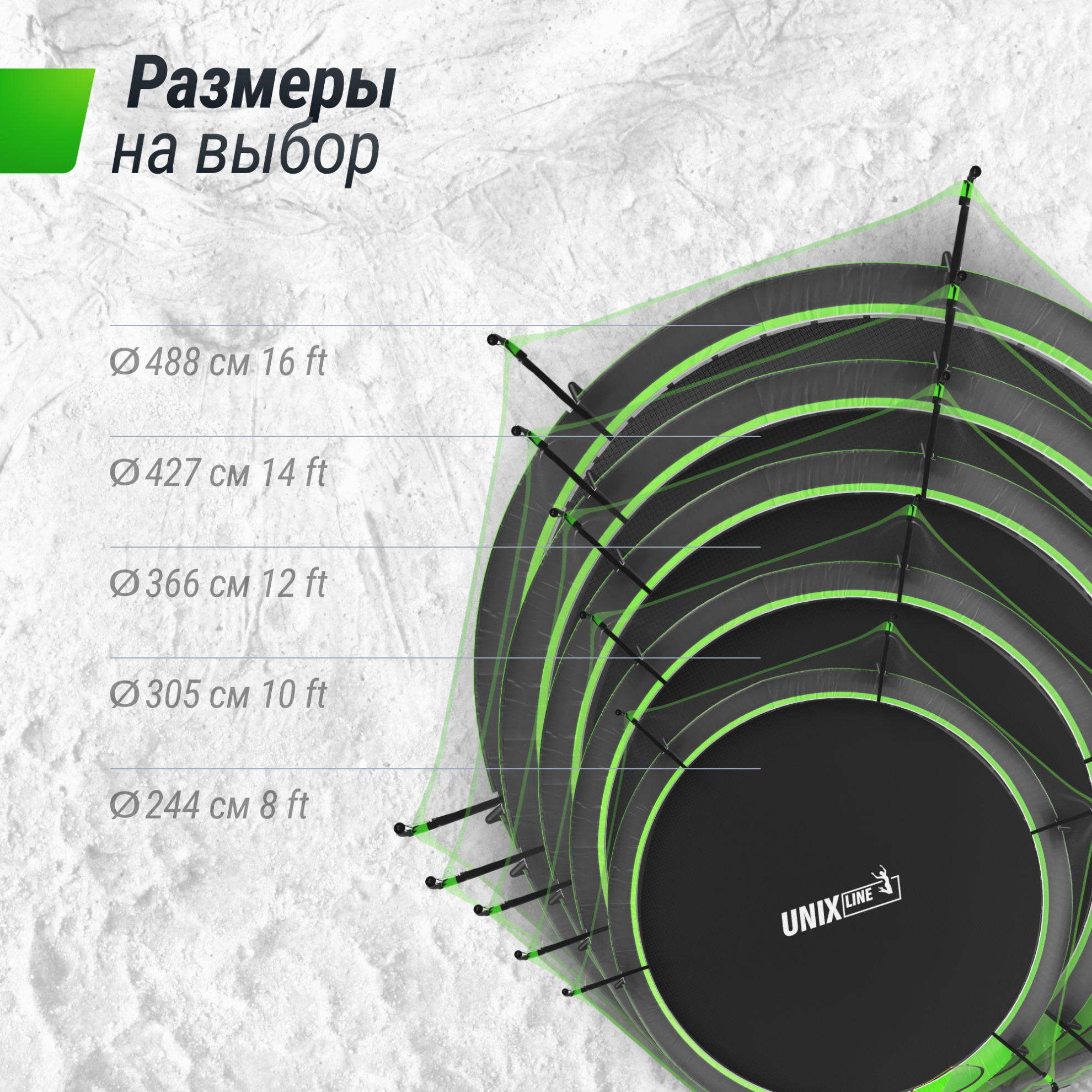 Батут с защитной сеткой Unix Line 12 ft UFO Green