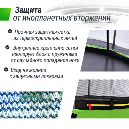 Рендер-14 для Unix Line 8 ft UFO Green