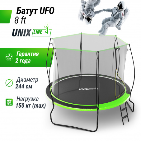 Рендер-9 для Unix Line 8 ft UFO Green