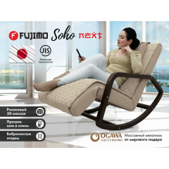 Fujimo Soho Next F2007 TCX Бежевый из каталога массажных кресел в Красноярске по цене 69000 ₽
