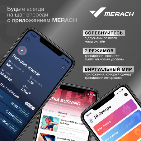 Рендер-7 для Merach MR-R01