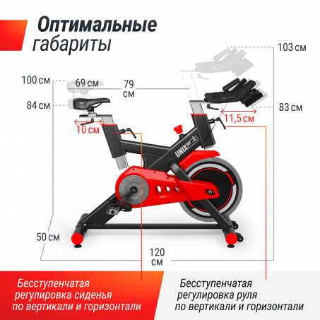 Рендер-10 для UnixFit SB-500 Black