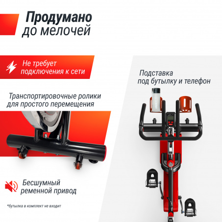 Рендер-3 для UnixFit SB-500 Black