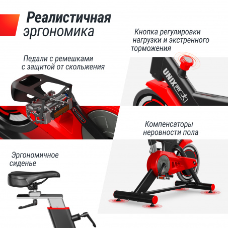 Рендер-1 для UnixFit SB-500 Black