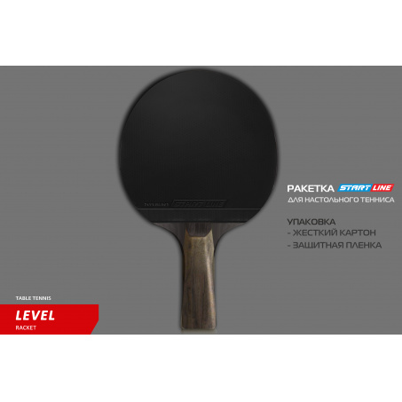 Рендер-5 для Start Line Level 400 New (коническая) 12502