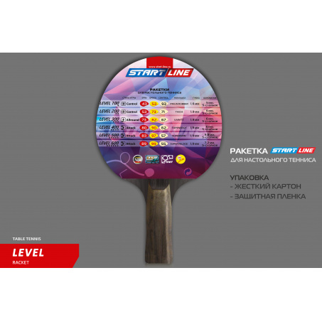 Рендер-7 для Start Line Level 400 New (анатомическая) 12501