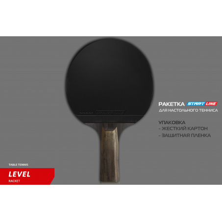 Рендер-5 для Start Line Level 400 New (анатомическая) 12501