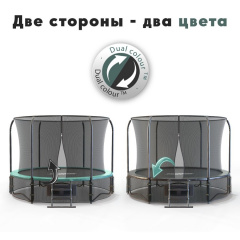 Premium Dual 10 футов, Арт. CFR-10F-3W в Красноярске по цене 45990 ₽ в категории батуты Proxima