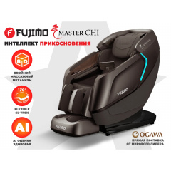 Fujimo MASTER CHI Коричневый из каталога массажных кресел в Красноярске по цене 586500 ₽