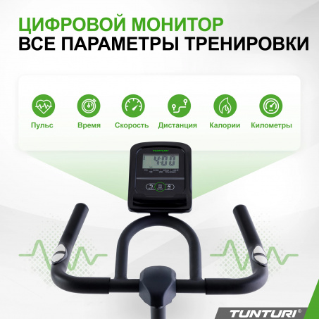 Рендер-3 для Tunturi Cardio Fit S20 Sprinter Bike