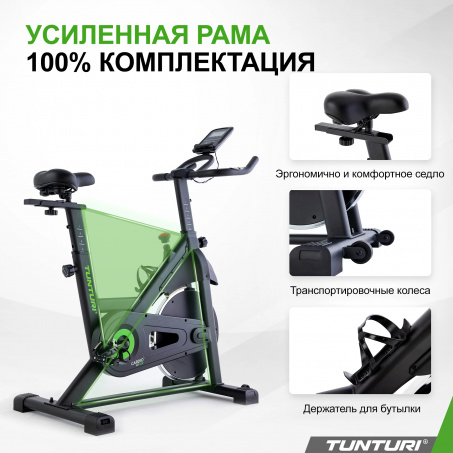 Рендер-2 для Tunturi Cardio Fit S20 Sprinter Bike