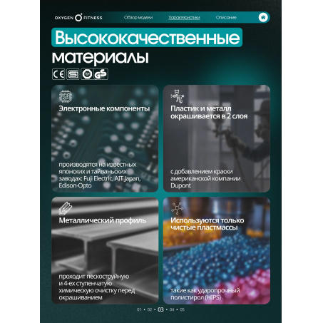 Рендер-26 для Oxygen Copper