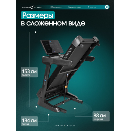 Рендер-18 для Oxygen Copper