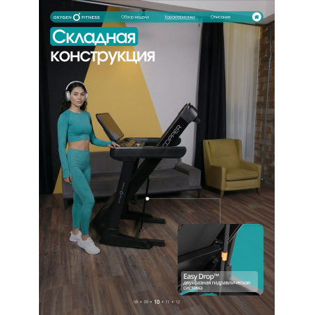 Рендер-17 для Oxygen Copper