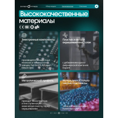 27 слайд галлереи