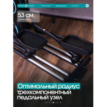 Рендер-26 для Oxygen Mulberry