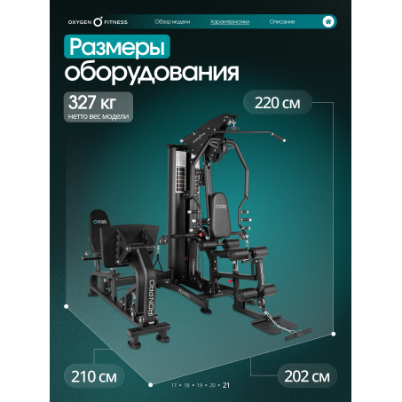 15 слайд галлереи