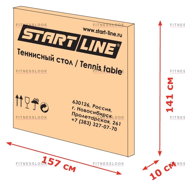 Start Line Game Outdoor с сеткой Синий складной