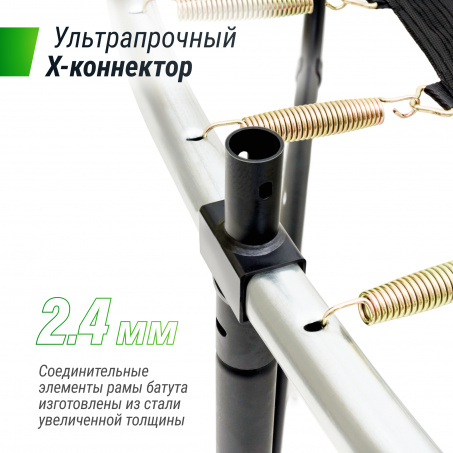 Рендер-6 для Unix Line Supreme Game 8FT / 244 см (Blue)
