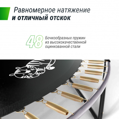 Рендер-5 для Unix Line Supreme Game 8FT / 244 см (Blue)