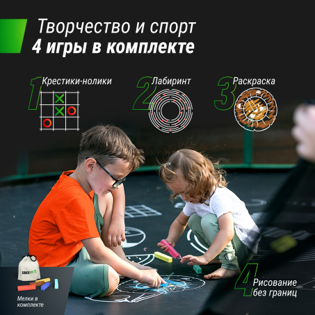 Рендер-12 для Unix Line Supreme Game 8FT / 244 см (Blue)
