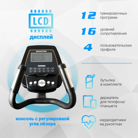 Рендер-6 для Sportop E 5500